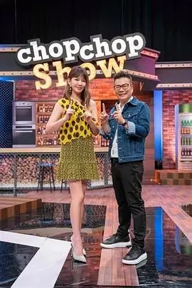 一起去露营吧户外真人秀在线观看