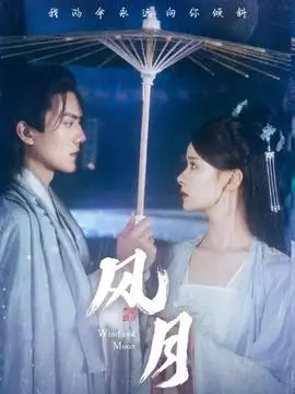 第三诊疗室医疗职场剧全集在线观看