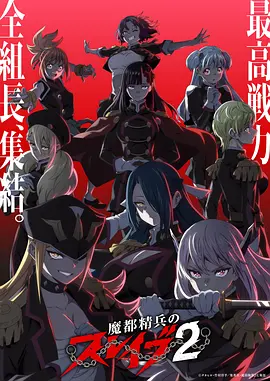 墨色江湖武侠国漫在线观看全集